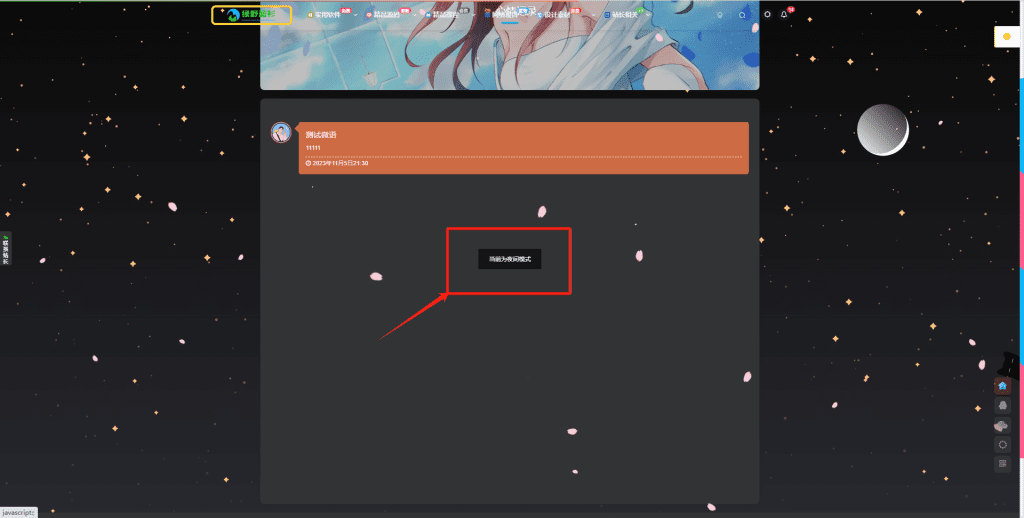 【WP建站记录】zibll子比主题美化汇总(持续更新)-绿野蓝衫 【WP建站记录】zibll子比主题美化汇总(持续更新)-绿野蓝衫
